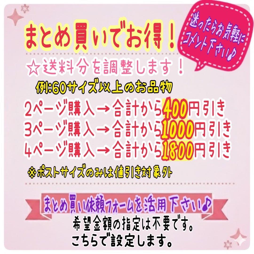 未開封　僕のヒーローアカデミア　フィギュア　まとめ売り