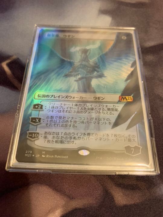 MTG ウギン