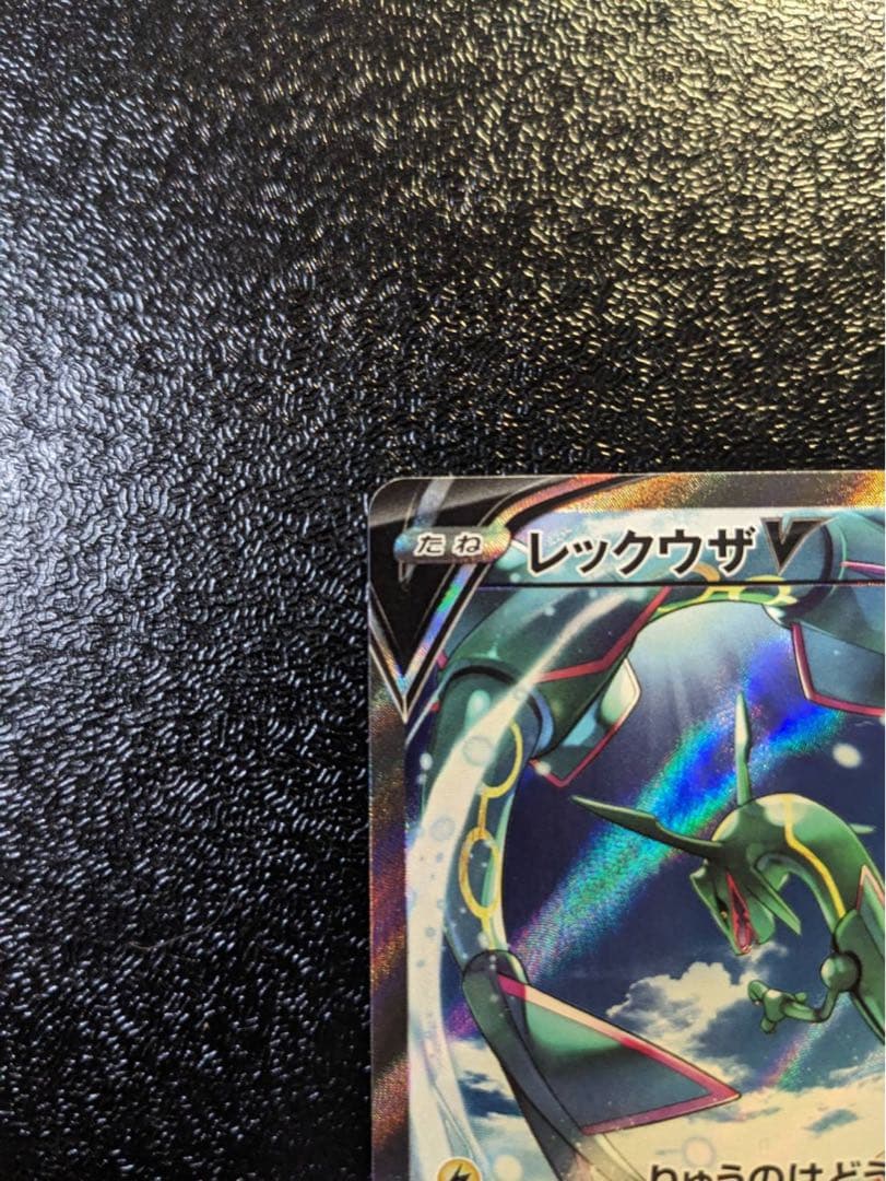 「美品」レックウザV SA S7R 蒼空ストリーム 076/067