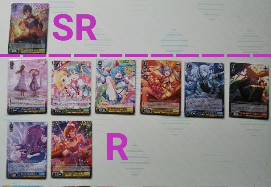 プロジェクトセカイ プロセカ ヴァイスシュヴァルツ