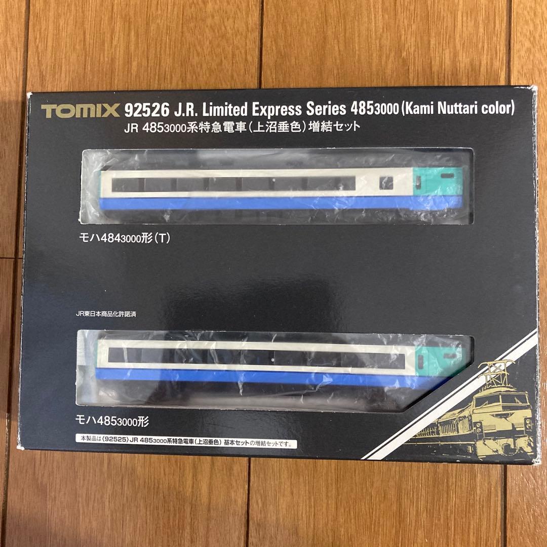 品番92525+92526 TOMIX 485系3000（上沼垂色）基本＋増結