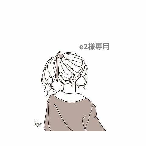 小物 e2