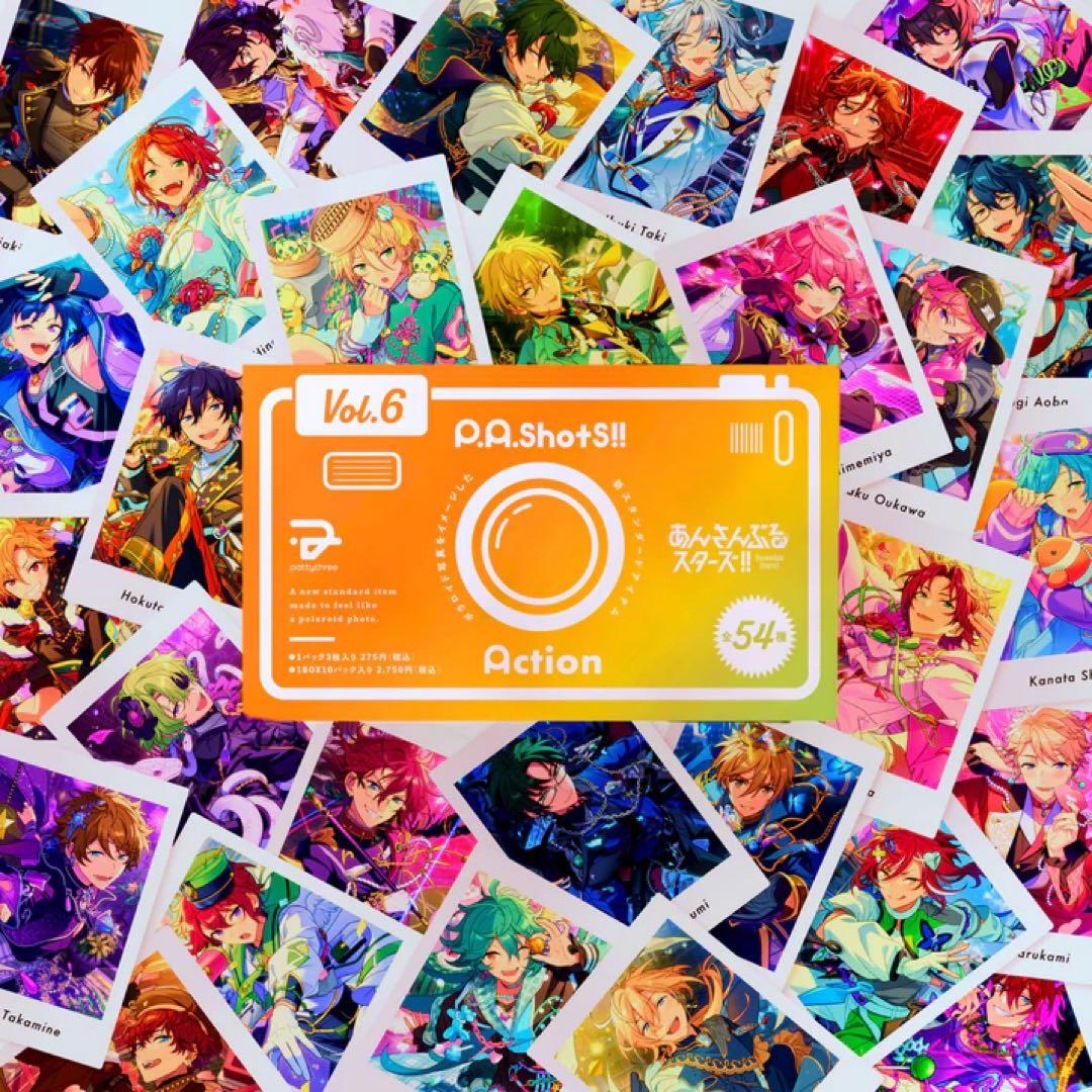あんスタ ぱしゃっつ Vol.6 Action 15BOX