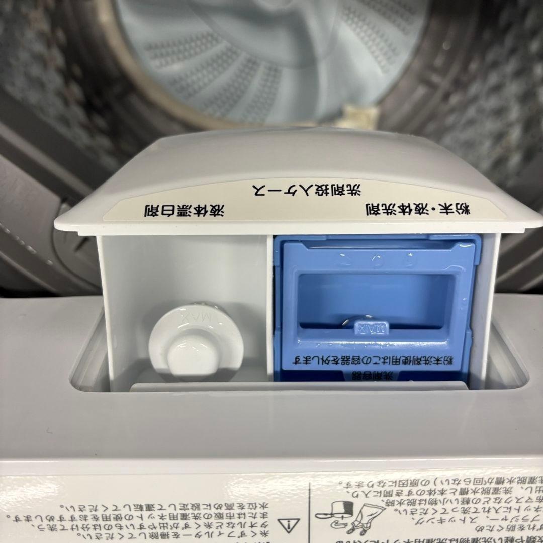 43　ニトリ　冷蔵庫　洗濯機　23年　一人暮らし　家電セット　安い　設置無料