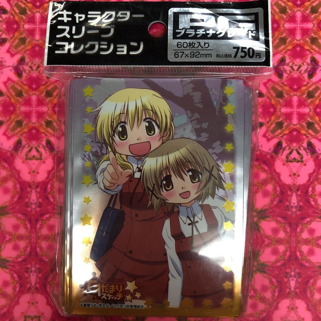 カードスリーブ　ひだまりスケッチ⭐︎⭐︎⭐︎ ゆの&宮子