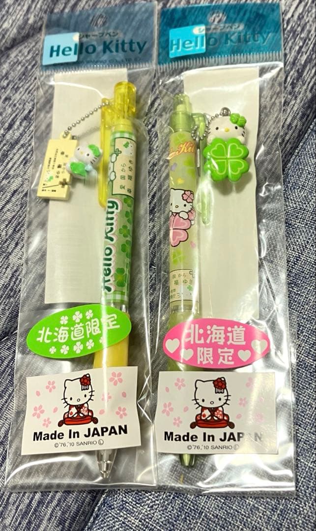 ご当地キティ北海道幸福行クローバーなどシャーペン