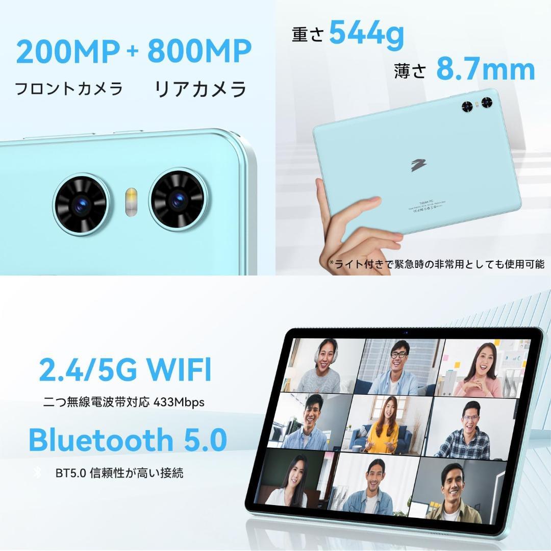 SVITOO P10 10.1インチ Androidタブレット 12GB RAM