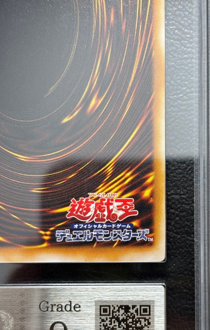 【ARS9】ブラックマジシャン アルティメットレア　レリーフ