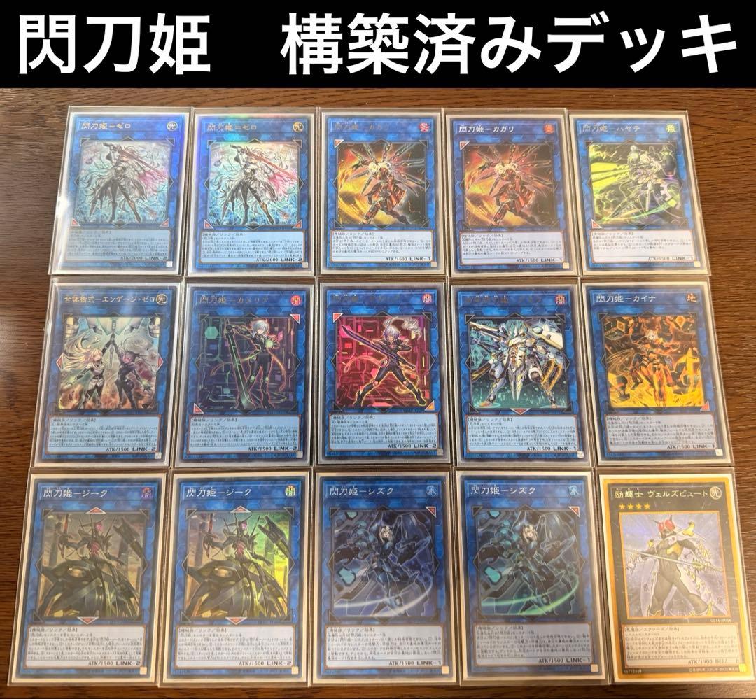 【ちゃきま】