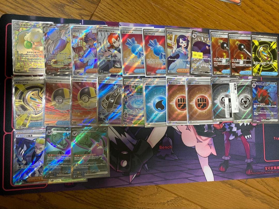 ポケカ引退品