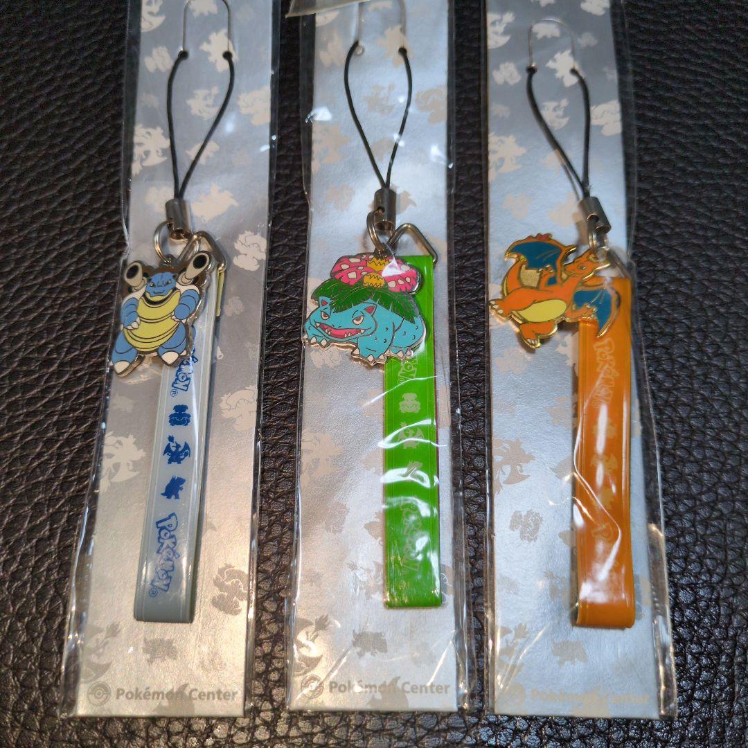 激レア　ポケモンセンター限定　御三家　ストラップ　2004 当時物　レトロ