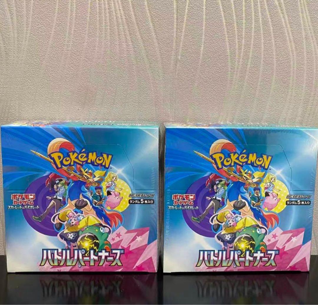 ※(2box) ポケモンカードバトルパートナーズ　 シュリンク付き