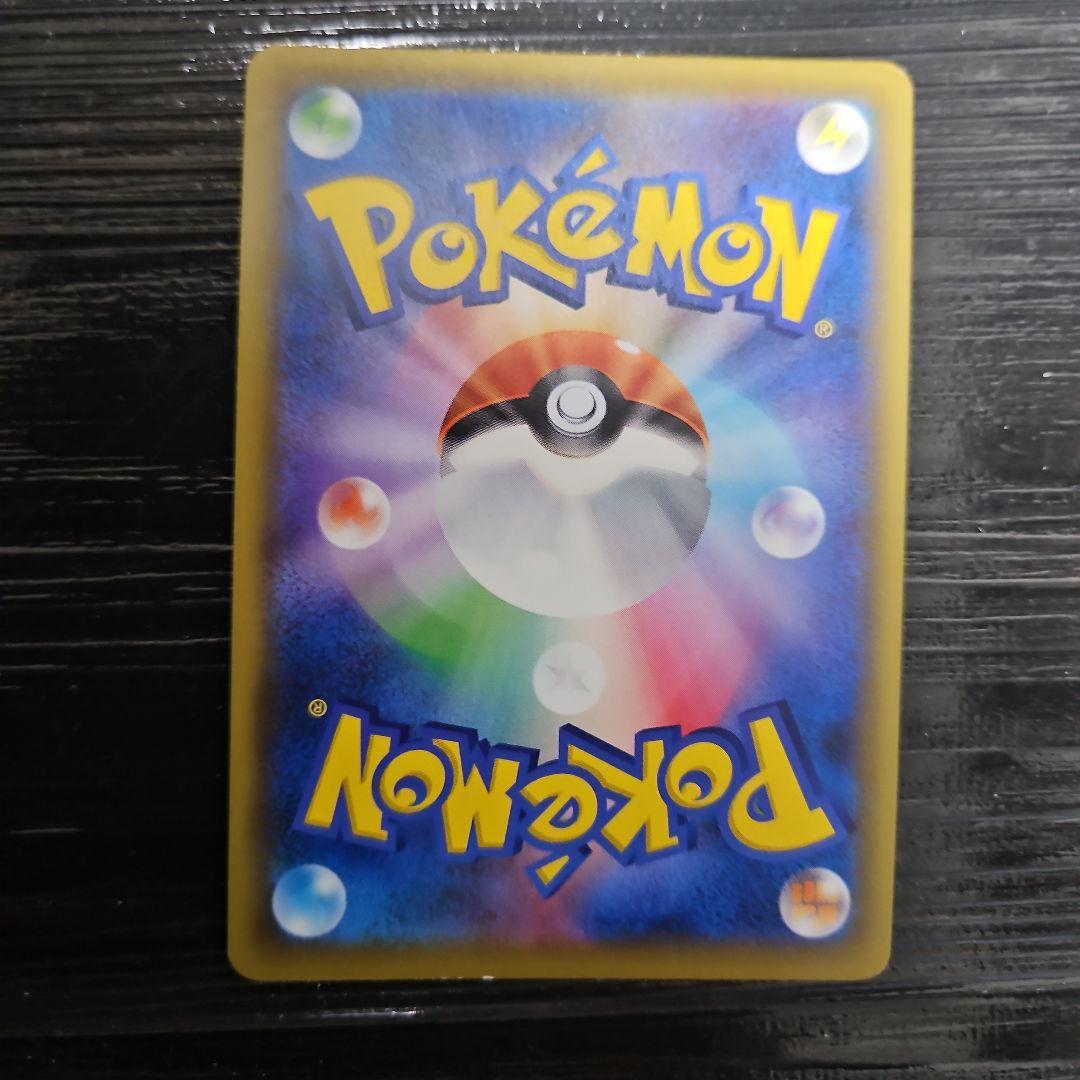 エリカのおもてなし SR SM12a TAG TEAM GXタッグオールスターズ