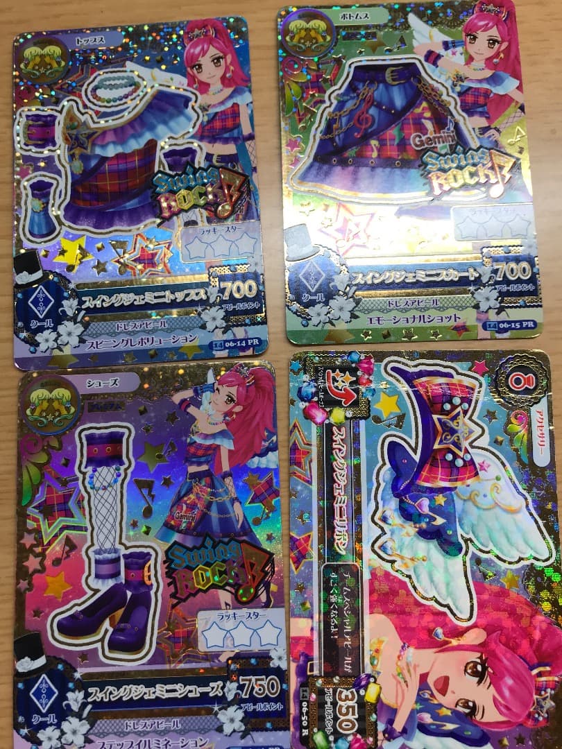 アイカツカードプレミアムレアセット