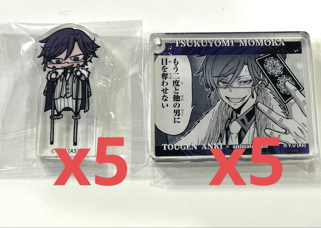 桃源暗鬼　桃華月詠　まとめ売り　コロッタ　チビブロック　10点