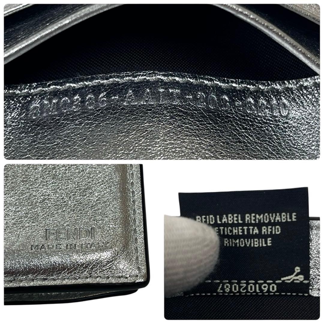 フェンディ　折り財布　FFロゴ　エンボス　ズッカ総柄　ラウンドファスナー　レザー