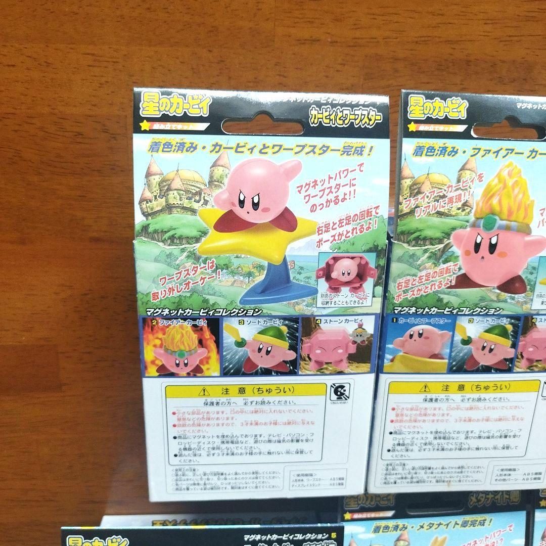 【新品未開封】マグネットカービィコレクション 　1、2、3、5、6、7