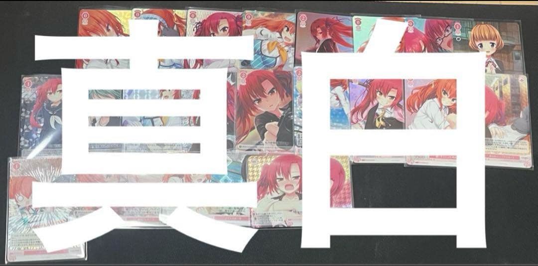 ヴァイスロゼ HARUKAZE SR以下4コン　②