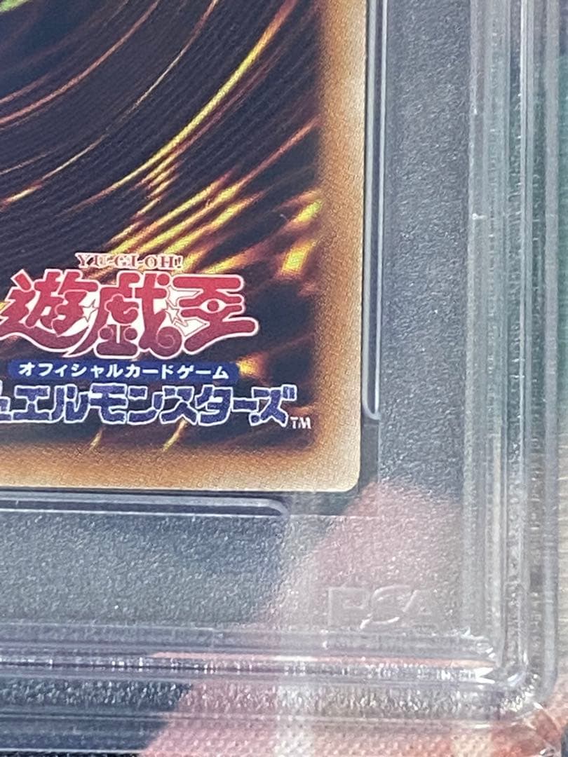 最安値　PSA10 閃刀姫ハヤテ 25th 遊戯王 アーコレ 絵違い②