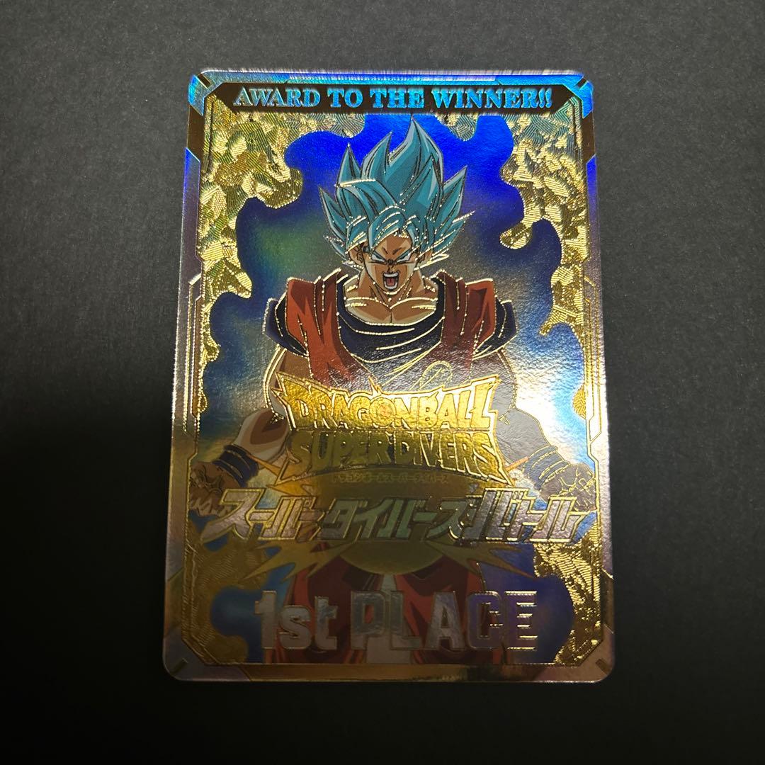 ドラゴンボールダイバーズ　大会優勝カード　孫悟空