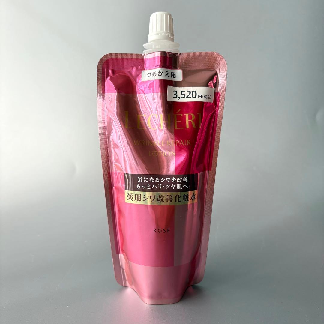 新品　ルシェリ 化粧水　乳液　まとめ売り