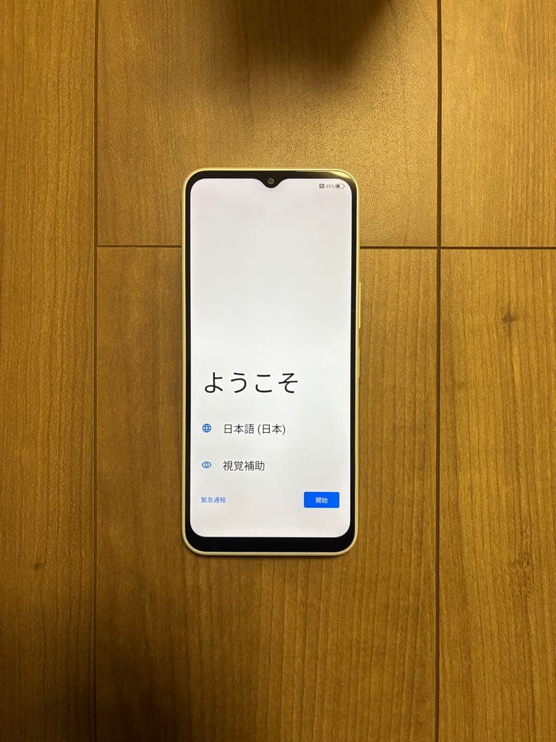 ホワイト スマートフォン libero