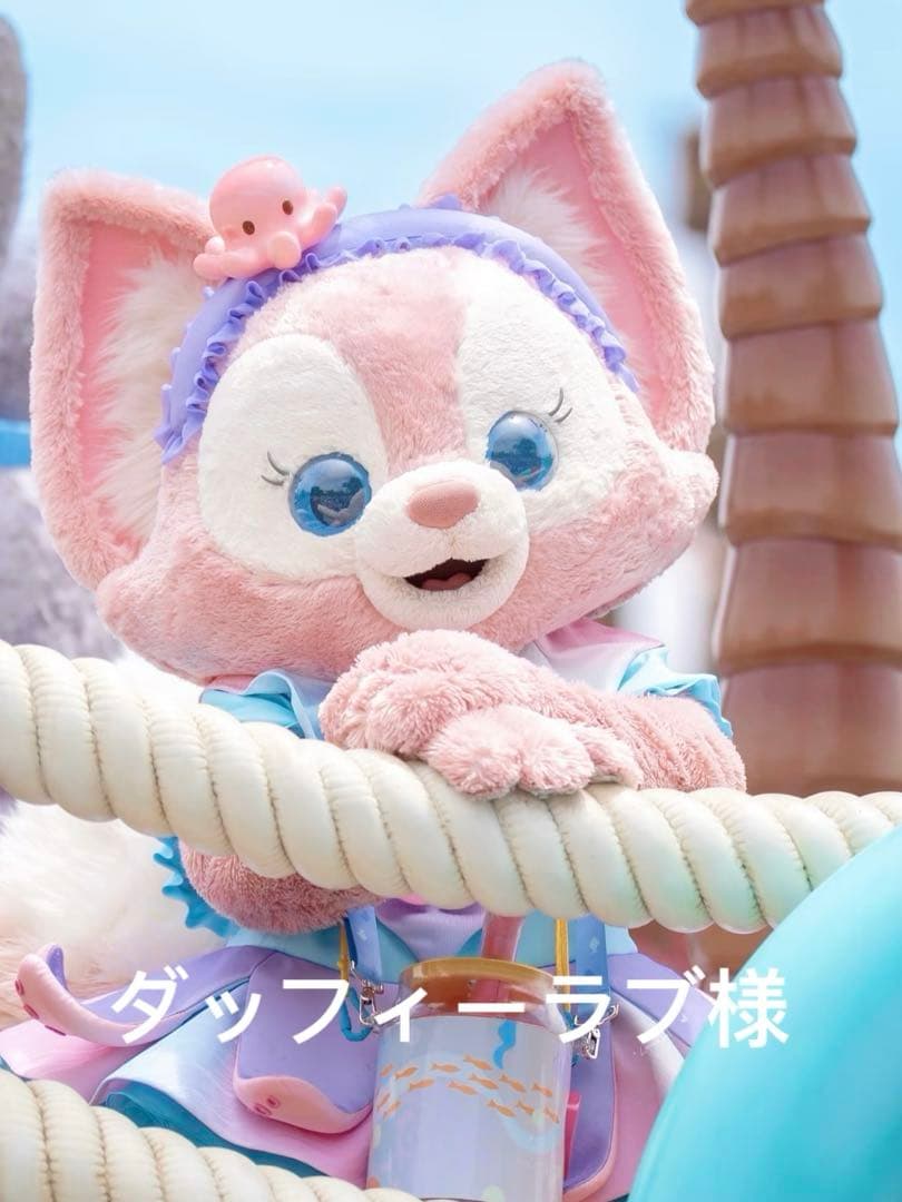 専用　ジェラトーニ　リュック　ぬいぐるみキーチェーン