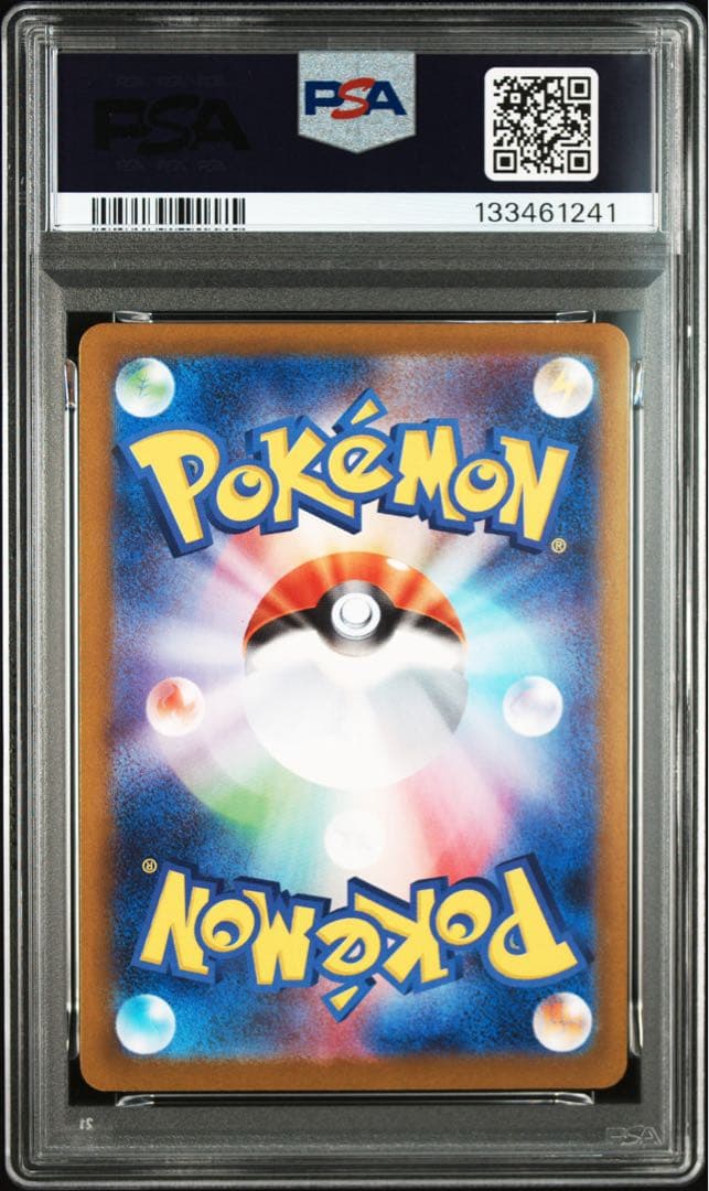 【PSA10】3連番　メガゲンガー　ゴーストAR
