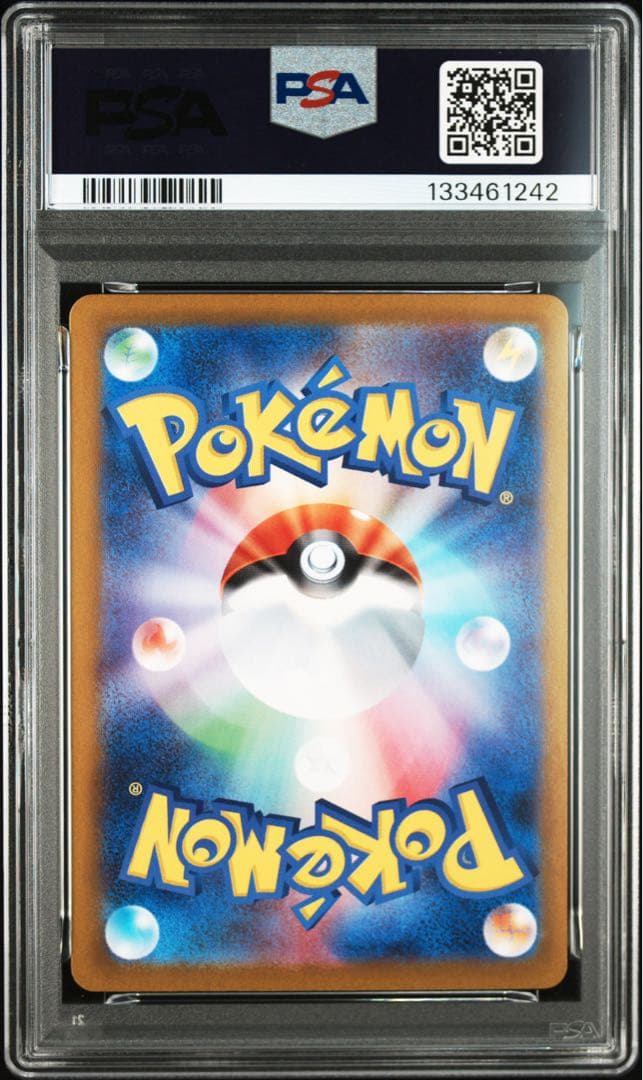 【PSA10】3連番　メガゲンガー　ゴーストAR