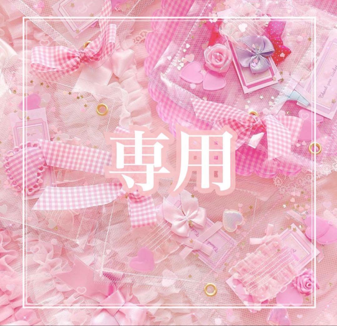 ♡メモ・デザペ まとめ売り♡