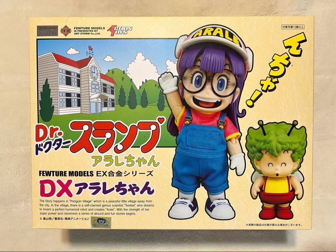 [未開封] EX合金 Dr.スランプ DXアラレちゃん