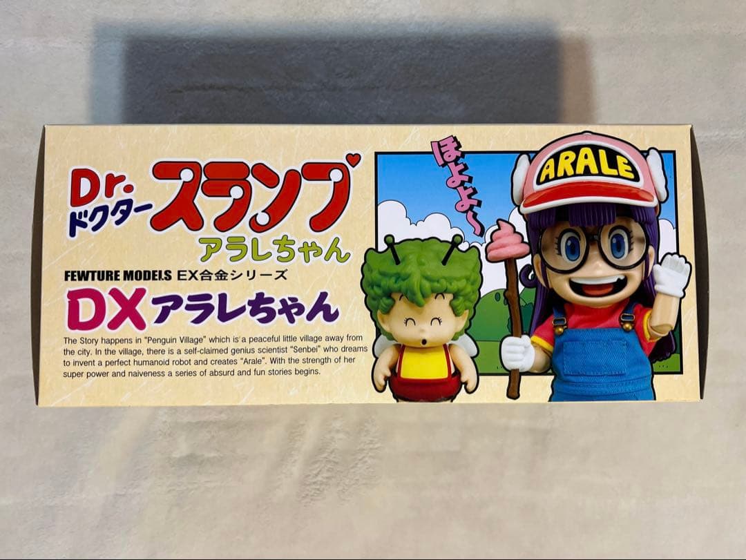 [未開封] EX合金 Dr.スランプ DXアラレちゃん