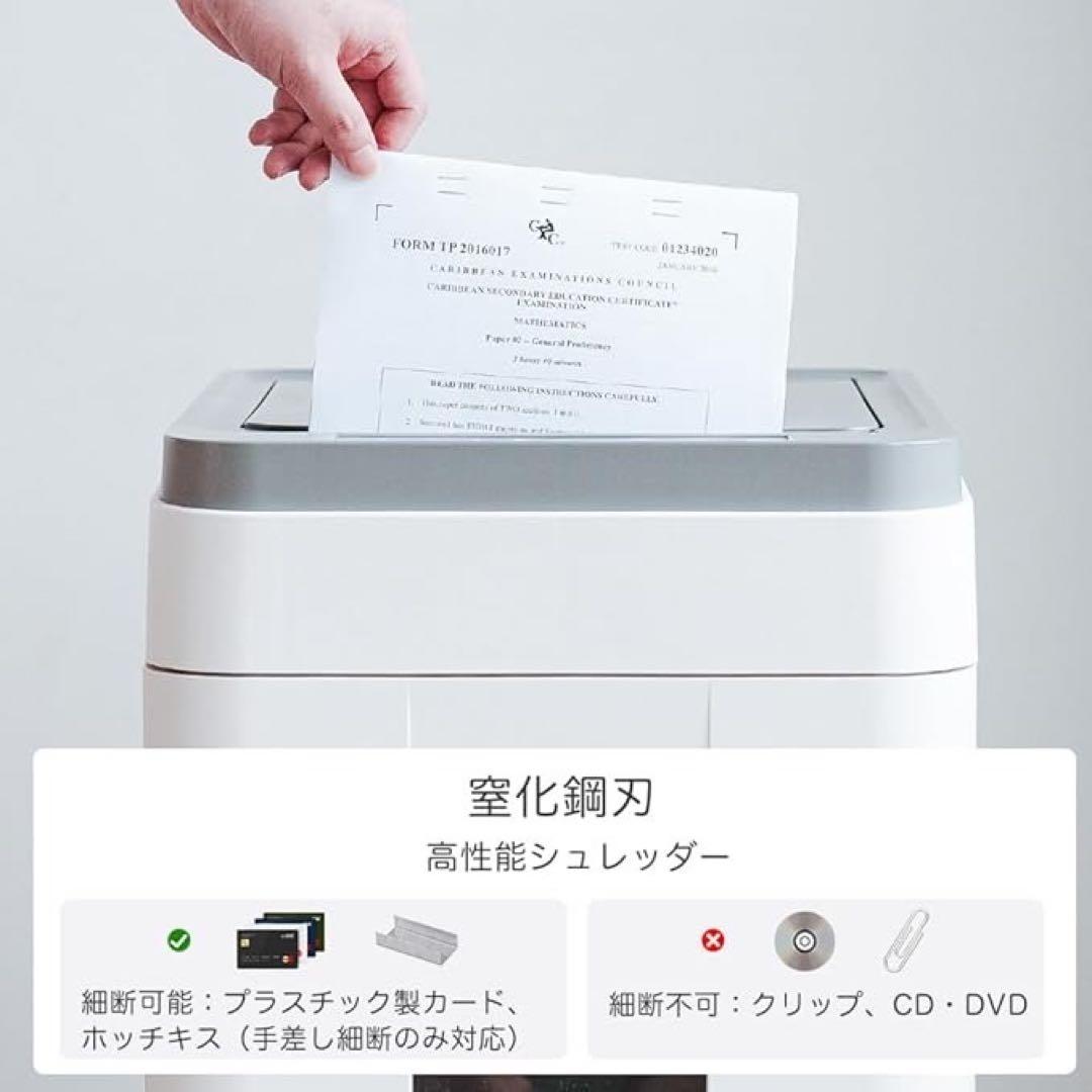 1品限り❤️Gulcircleオートフィードシュレッダー 自動連続細断400枚