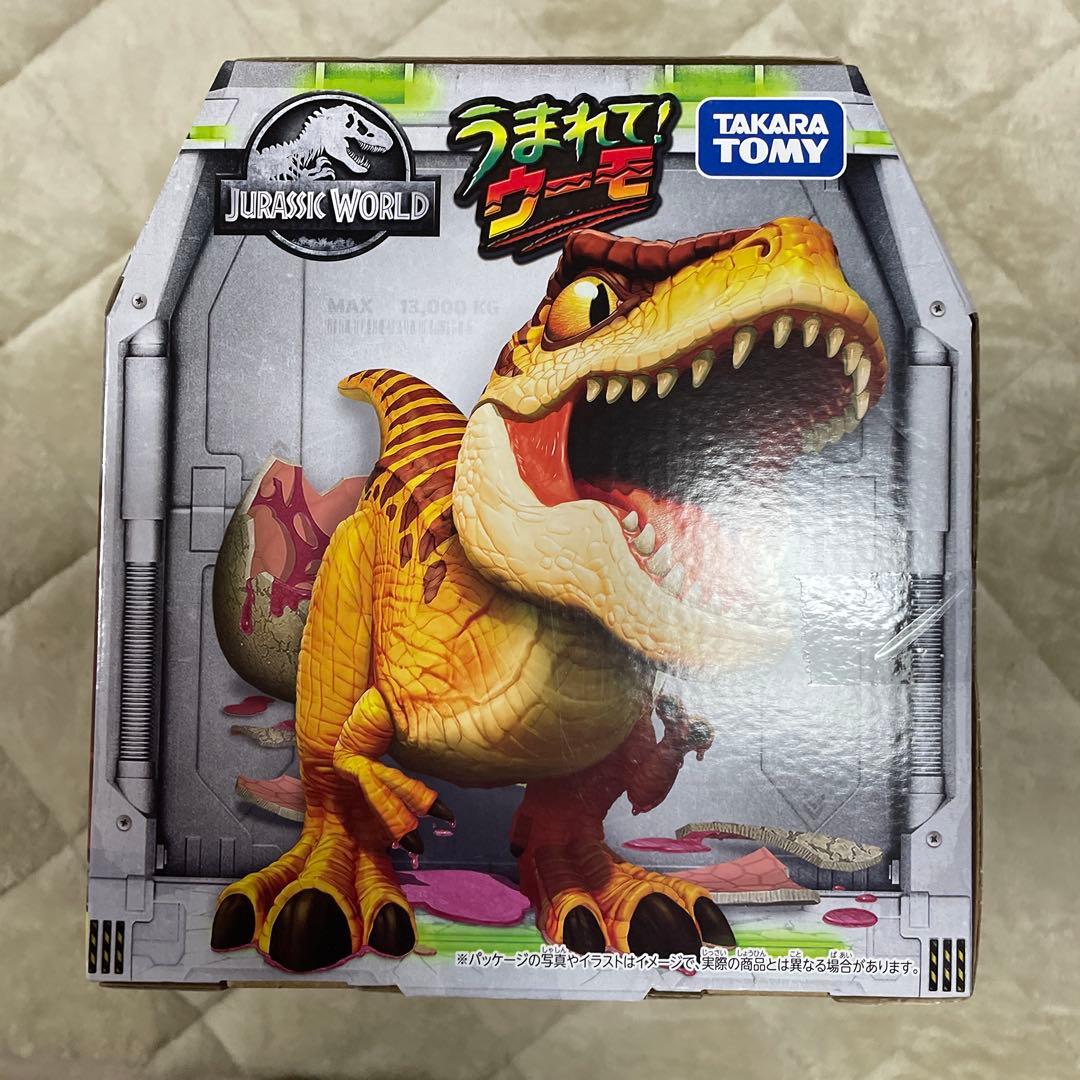 タカラトミー　うまれて! ウーモ ジュラシック・ワールド T-レックスエッグ