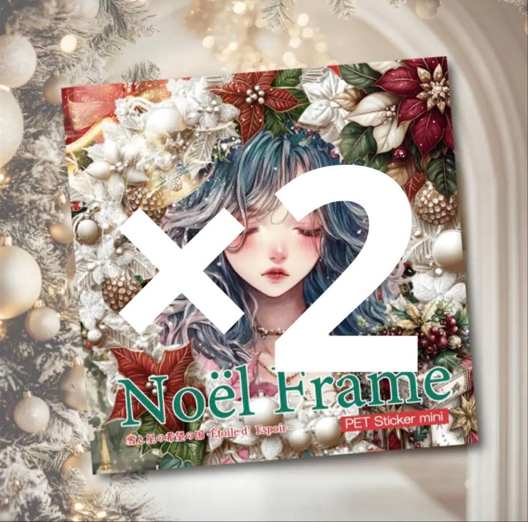 さな様♡ありがとうございます♡