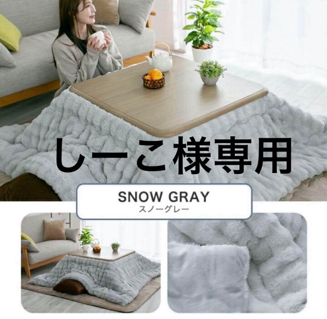 しーこ‼️