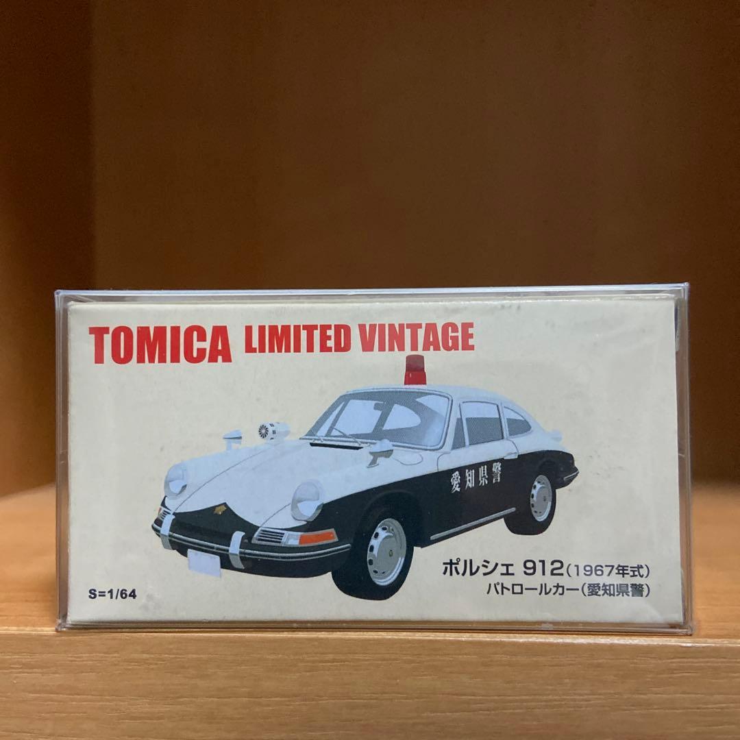 トミカショップ限定　トミカリミテッドヴィンテージネオ　ポルシェ912 パトロール