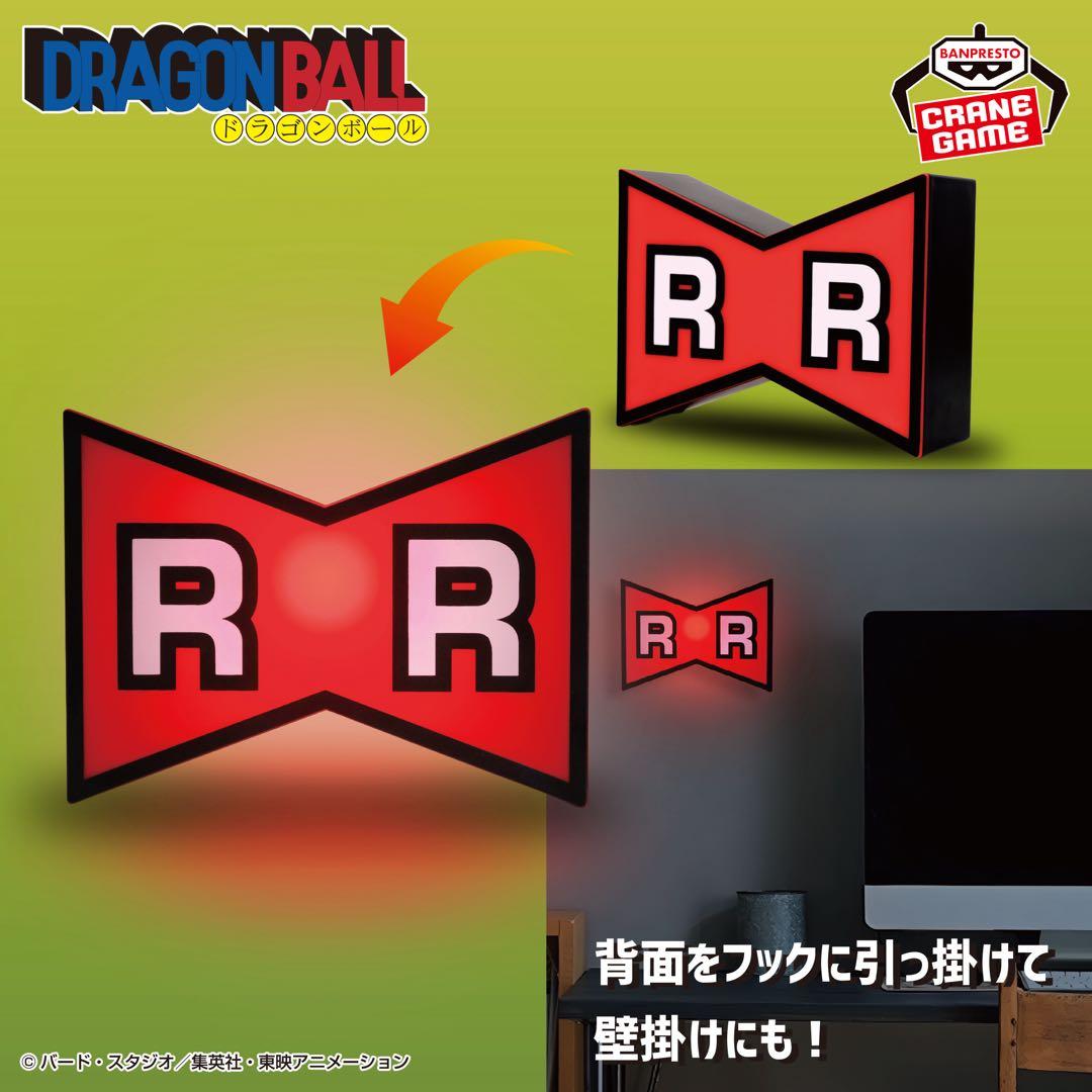 【各10個　合計20個セット】ドラゴンボール ロゴルームライト
