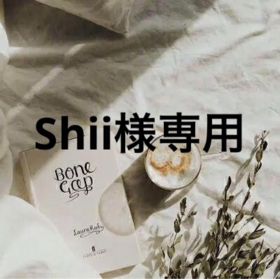 Shii　0226