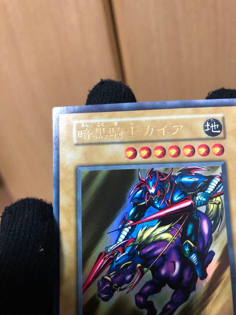 y＊専用　様暗黒騎士ガイア　初期UR