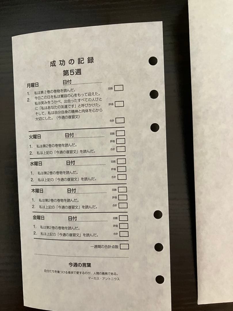 成功大学+地上最強の商人四十五週間プログラム（セット）