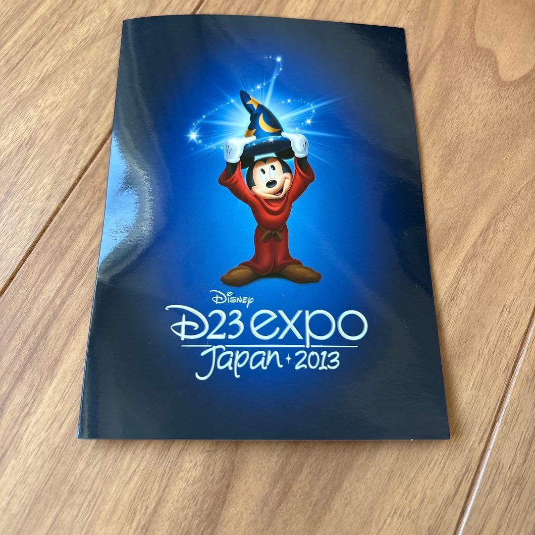 D23 expo Japan 2013 リゾートライン1day pass