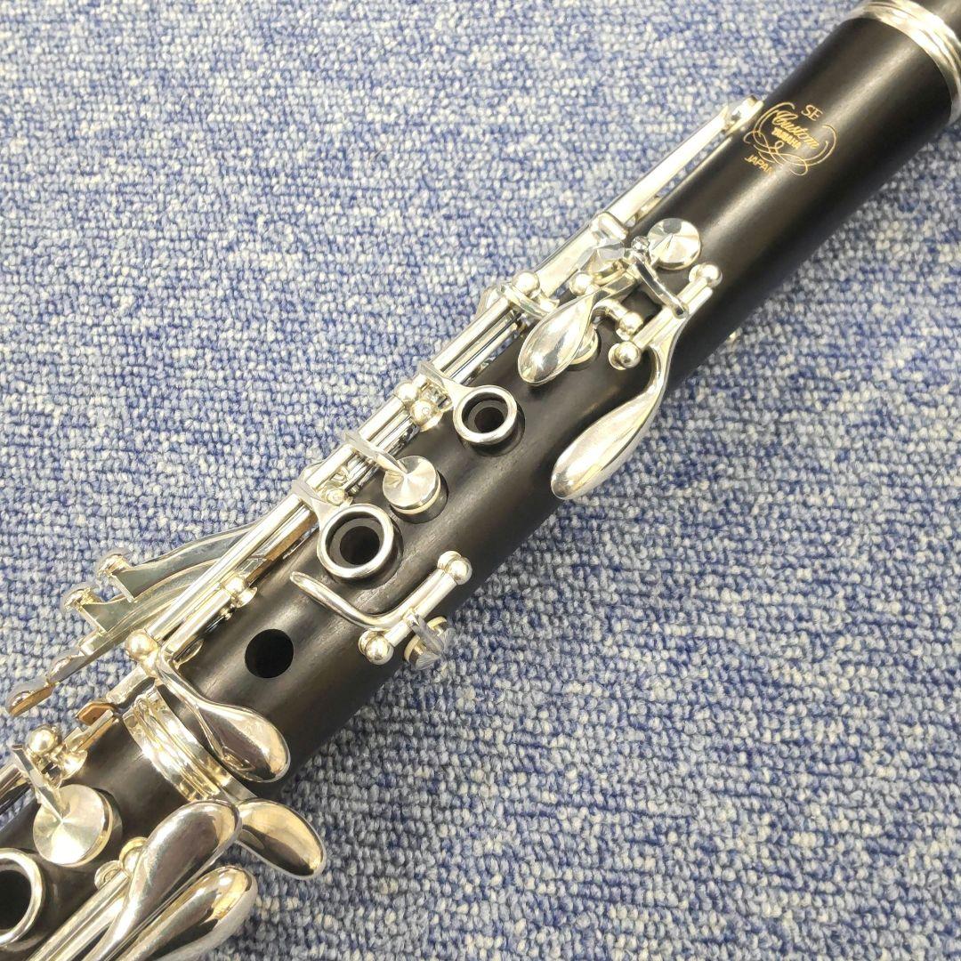 【YAMAHA Custom SE / YCL-853Ⅱ】B♭クラリネット
