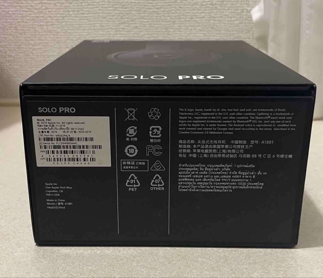 Beats SOLO PRO ワイヤレスヘッドホン
