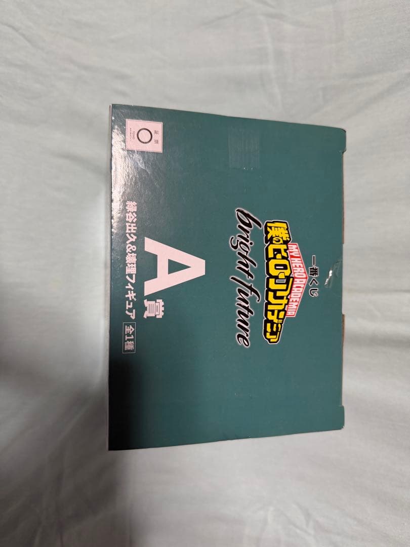 一番くじ　僕のヒーローアカデミア　A賞　緑谷出久&壊理　未開封品