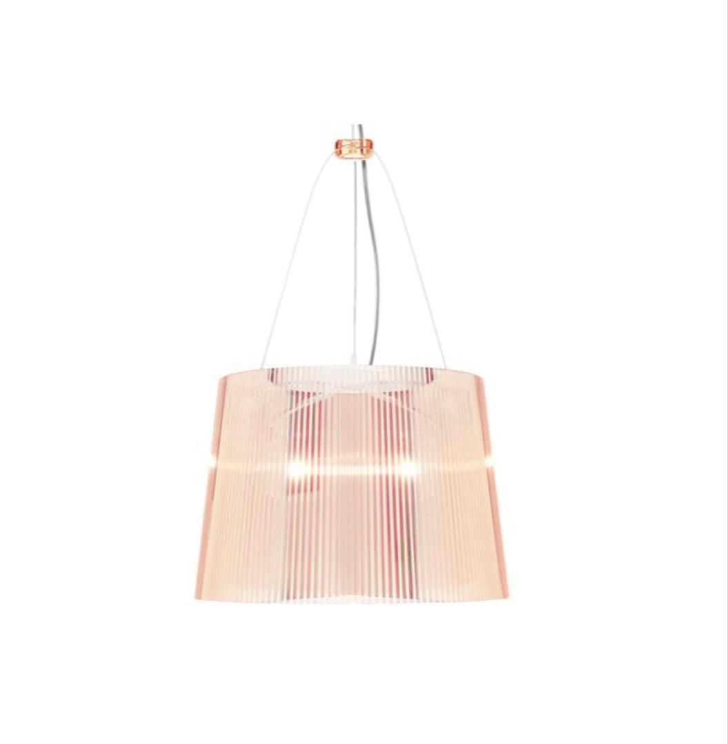 Kartell カルテル GE ランプシェード ローズ イタリア製