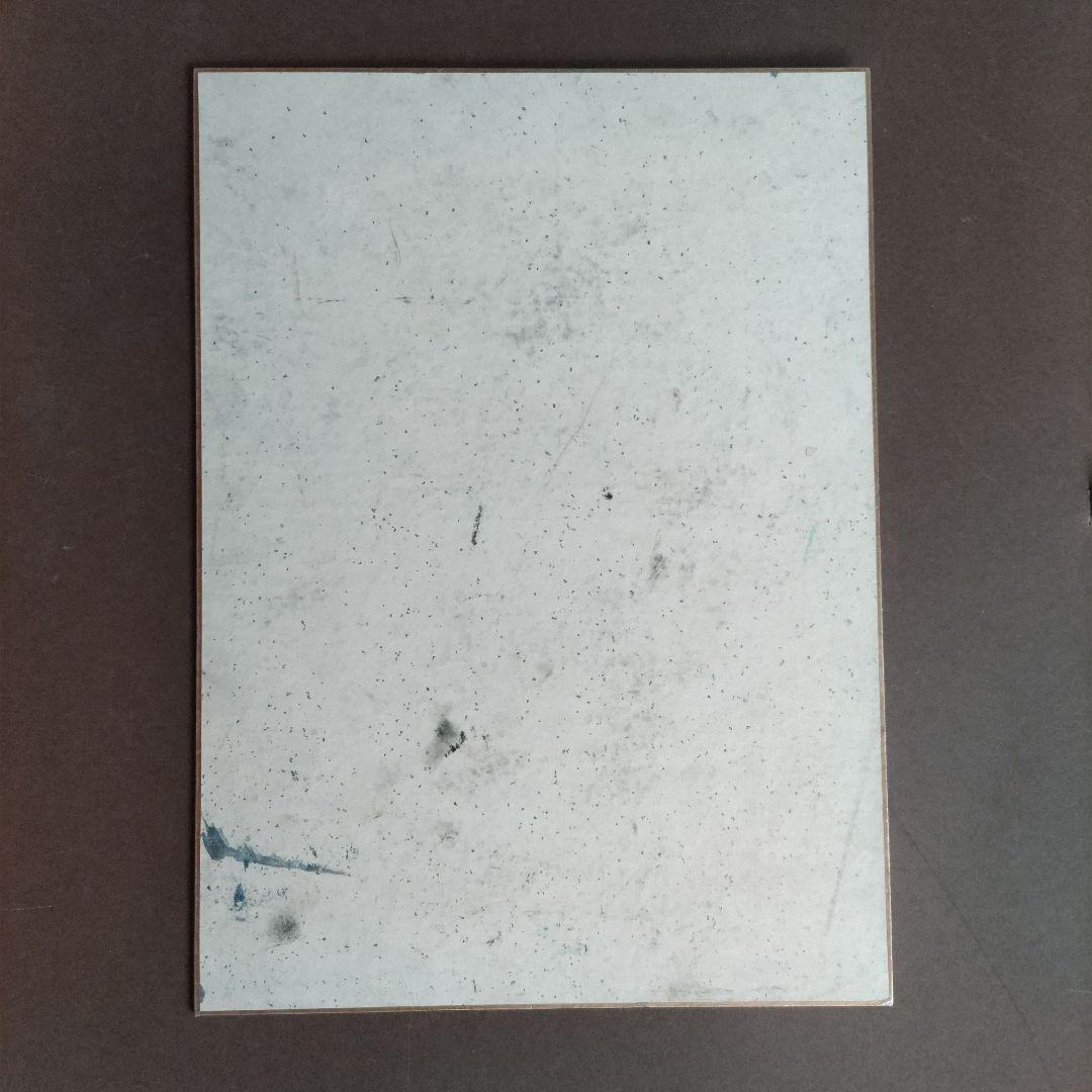 水彩画　須田剋太 原画 作品【 若人 】