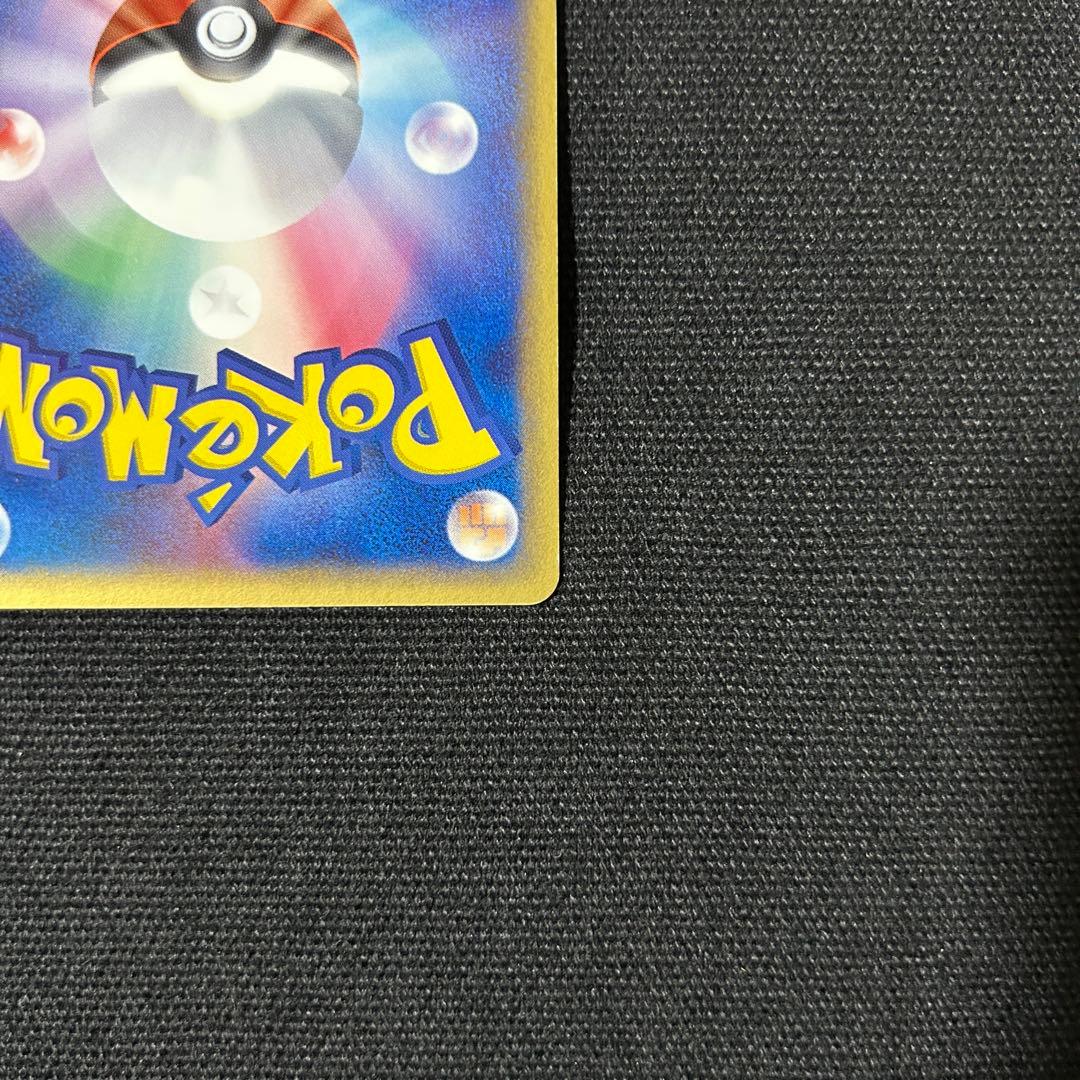 ポケモン ミュウツー スター ギフトボックス 渦巻きホロ デカホロ 十字ホロ