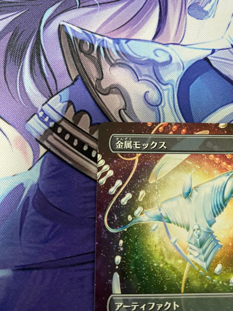 mtg 金属モックス 拡張 日本語