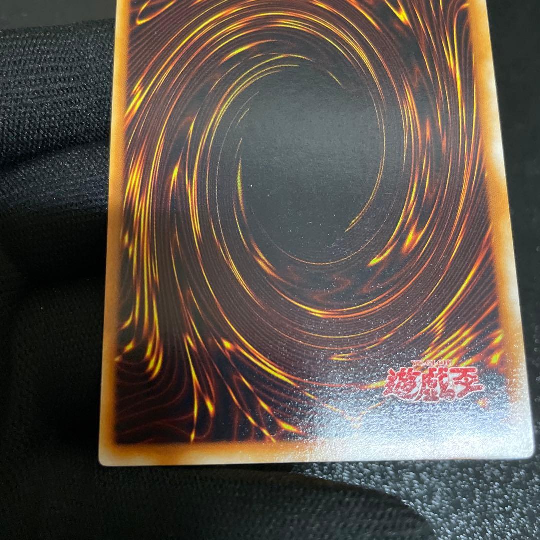 【遊戯王】　青眼の白龍　綺麗